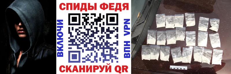 Amphetamine Розовый Котельниково