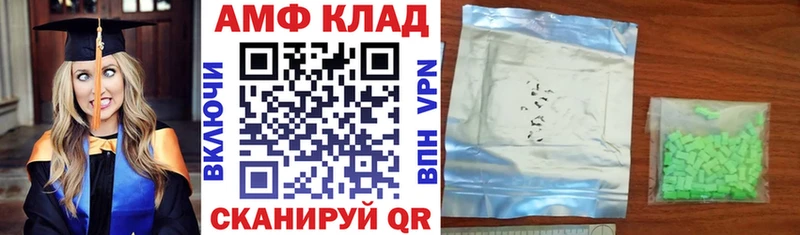 АМФЕТАМИН 98%  Котельниково 