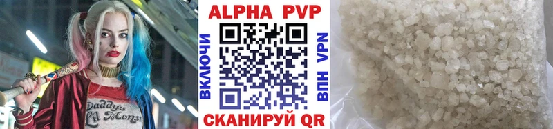купить закладку Котельниково Alfa_PVP СК
