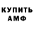 КЕТАМИН VHQ Cyan Ambat