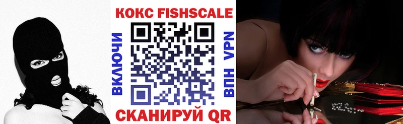 КОКАИН 99%  дарнет шоп  Котельниково 