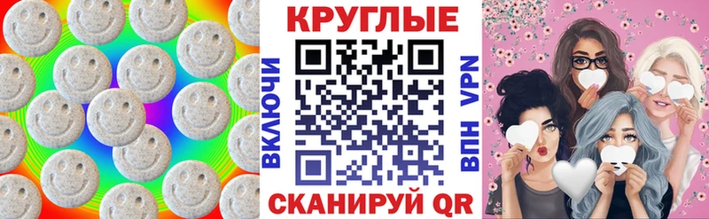 даркнет сайт  Котельниково  Экстази 280 MDMA 