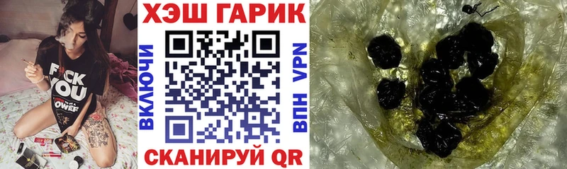 Гашиш Premium  Котельниково 