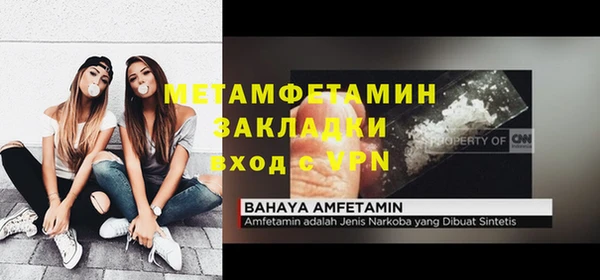 а пвп мука Балахна
