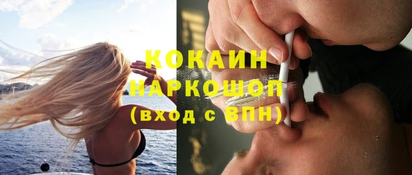 а пвп мука Балахна
