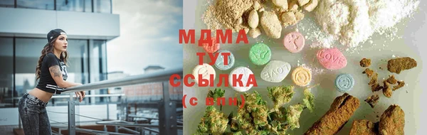 метадон Балабаново