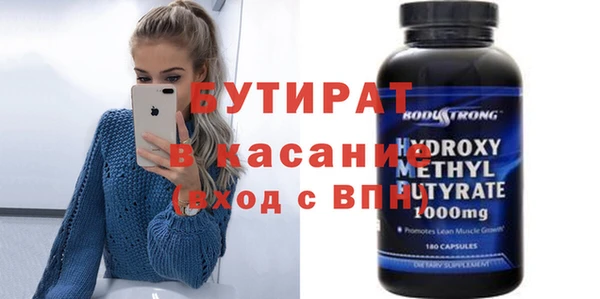 а пвп мука Балахна