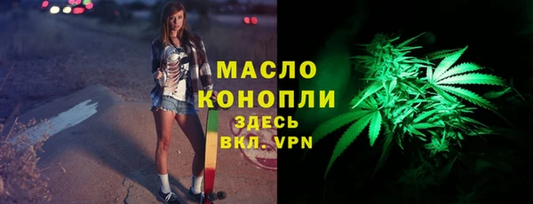 а пвп мука Балахна