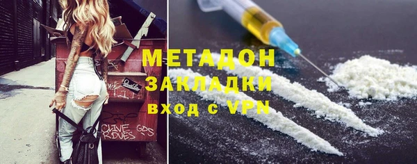 метадон Балабаново