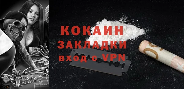 метадон Балабаново
