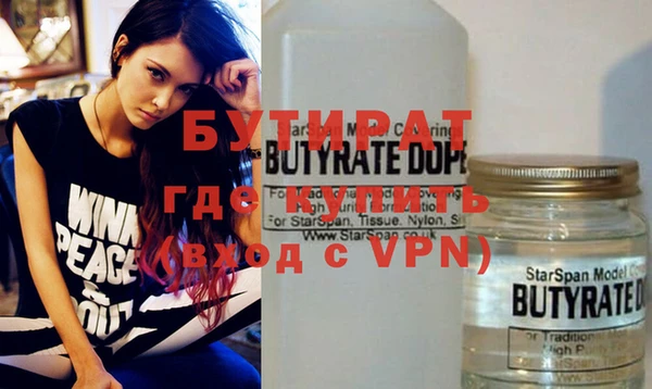 прущая мука Баксан