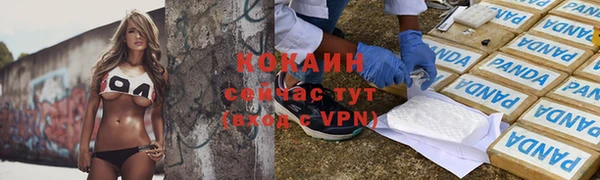а пвп мука Балахна