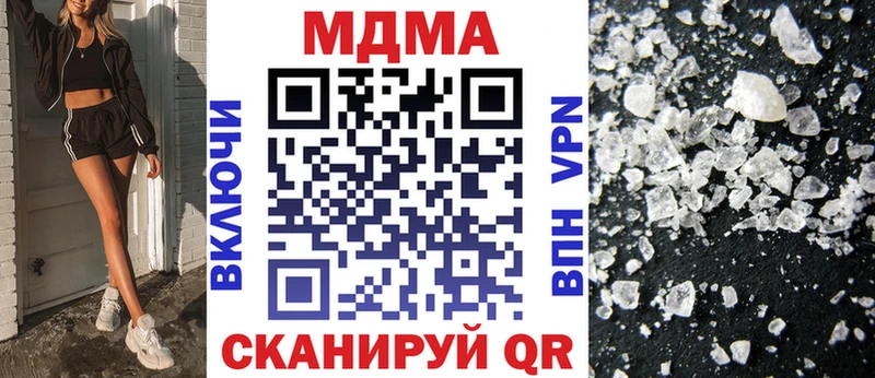 MDMA crystal  цена наркотик  Котельниково 