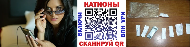 МЯУ-МЯУ VHQ  где найти наркотики  блэк спрут ТОР  Котельниково 